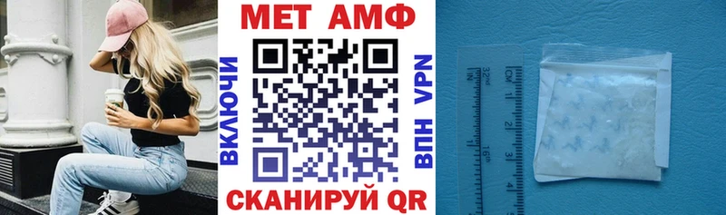 нарко площадка формула  Домодедово  Amphetamine 97% 