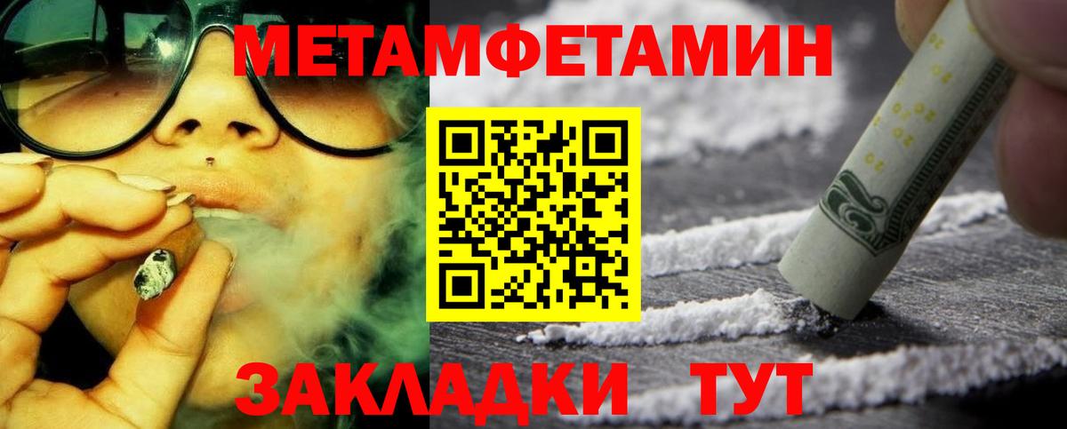 Амфетамин VHQ Домодедово