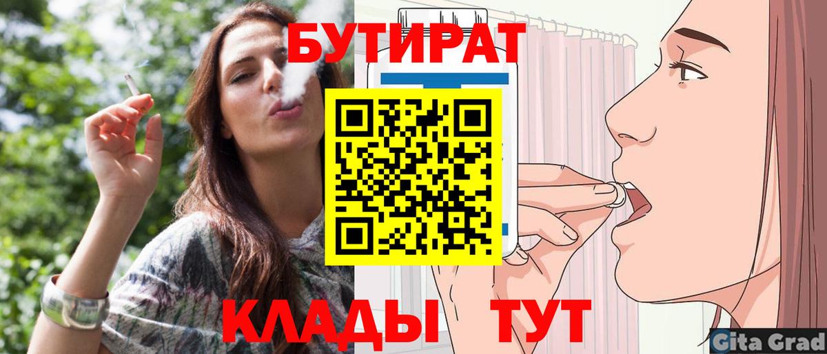 Домодедово  Cocaine  Каннабис  Канабис  Вход с VPN  Мефедрон кристаллы  Наркошоп 