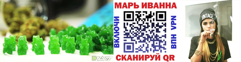 Еда ТГК конопля  Домодедово 