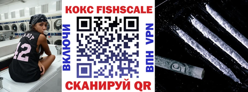 Кокаин VHQ  купить наркотик  нарко площадка как зайти  Домодедово 