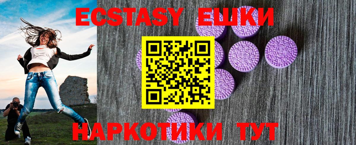 ЭКСТАЗИ louis Vuitton Домодедово