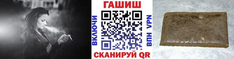 магазин  наркотиков  Домодедово  ГАШИШ убойный 