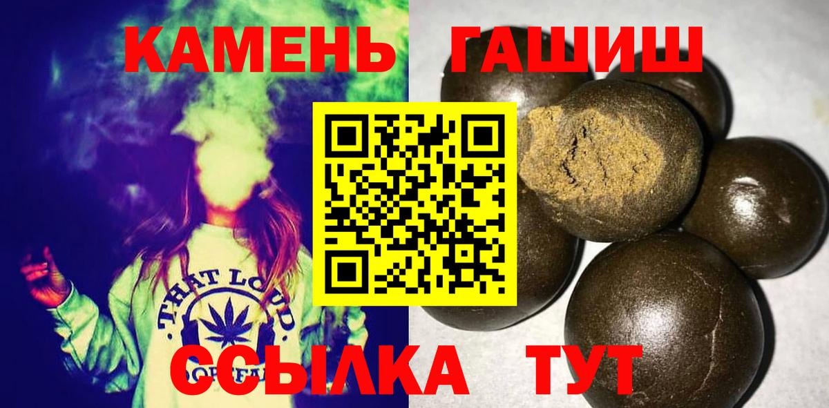 ГАШИШ убойный Домодедово