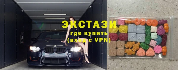 экстази Армянск