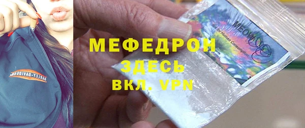 твердый Абдулино