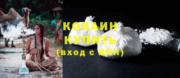 прущие крисы Абинск