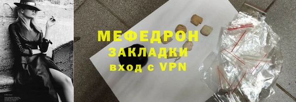 твердый Абдулино
