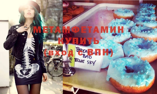 круглые Абаза
