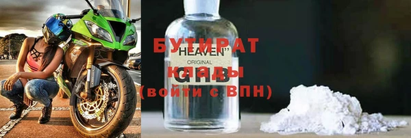 эйфоретик Алексин