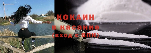 круглые Абаза
