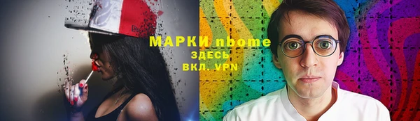прущие крисы Абинск