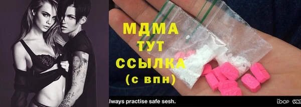 а пвп мука Алексеевка