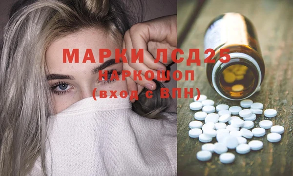 круглые Абаза