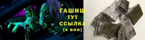 круглые Абаза