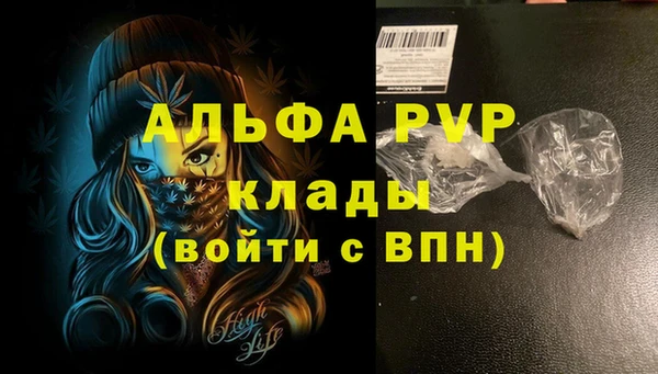 а пвп мука Алексеевка