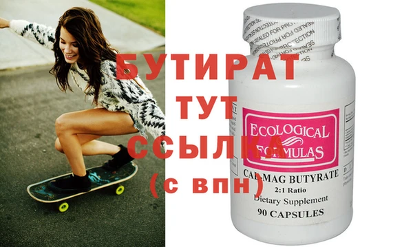 ПСИЛОЦИБИНОВЫЕ ГРИБЫ Кулебаки