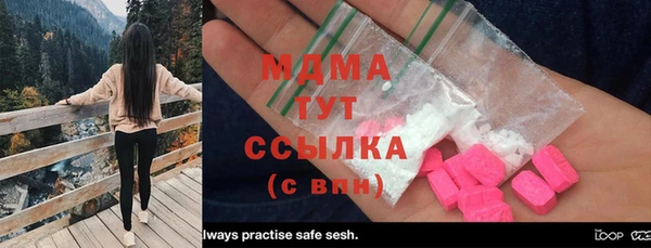 меф VHQ Аркадак