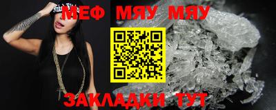 дмт Малгобек