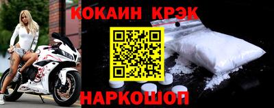 кокаин VHQ Мариинск