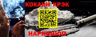 винт Ливны