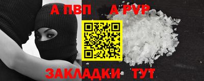 мдпв Лесосибирск