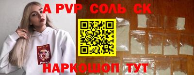 кокаин VHQ Мариинск