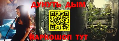 кокаин VHQ Мариинск