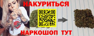 дмт Малгобек