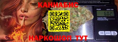 винт Ливны