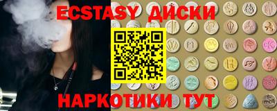 кокаин VHQ Мариинск