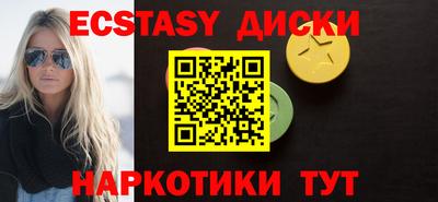 винт Ливны