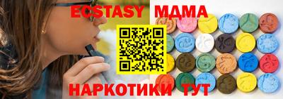 ПСИЛОЦИБИНОВЫЕ ГРИБЫ Ликино-Дулёво