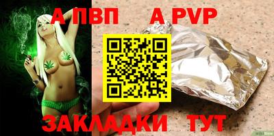 мдпв Лесосибирск