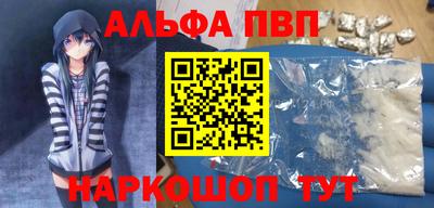 винт Ливны