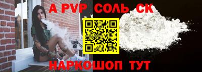 мдпв Лесосибирск