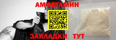 винт Ливны