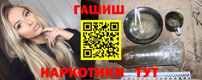 винт Ливны