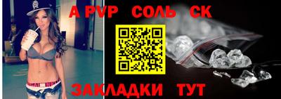 стаф Малоярославец