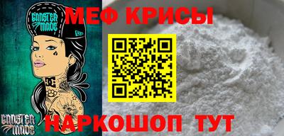 винт Ливны