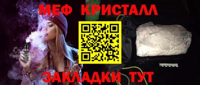 винт Ливны
