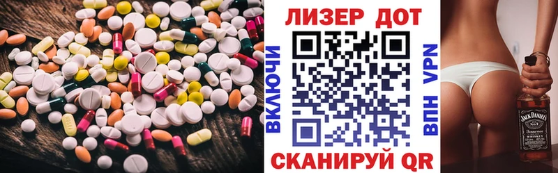 где купить наркоту  mega вход  LSD-25 экстази ecstasy  Домодедово 