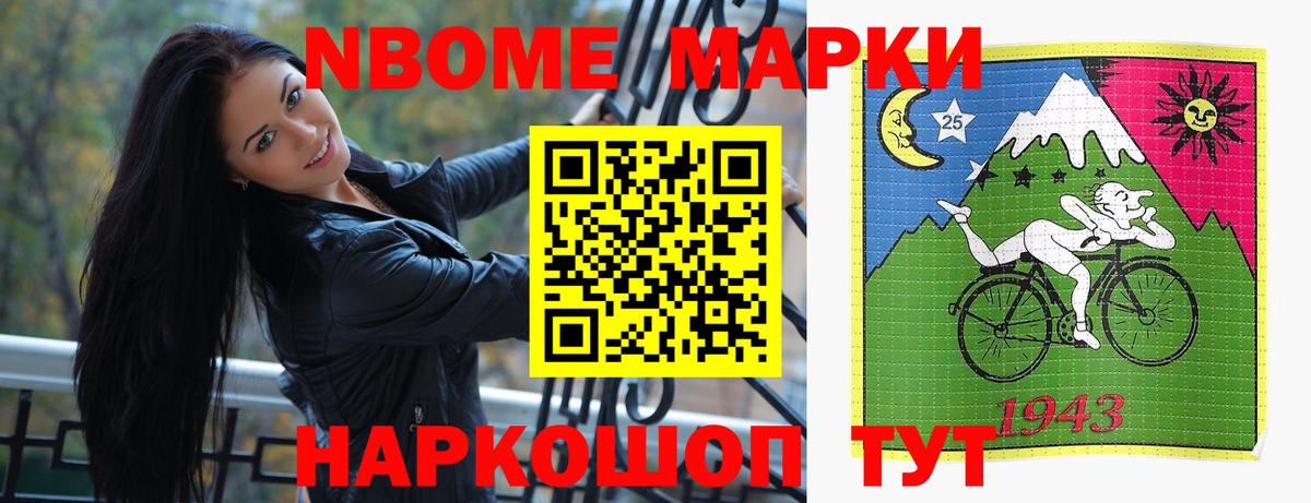 ЛСД экстази ecstasy Домодедово