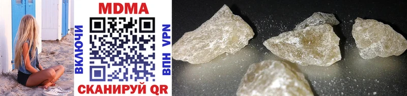 MDMA молли  цена   Домодедово 
