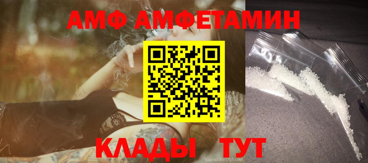  COCAIN Домодедово