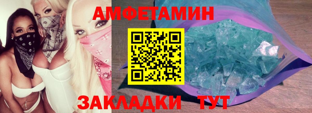 Метамфетамин винт  Метамфетамин винт  Домодедово  Вход с VPN 