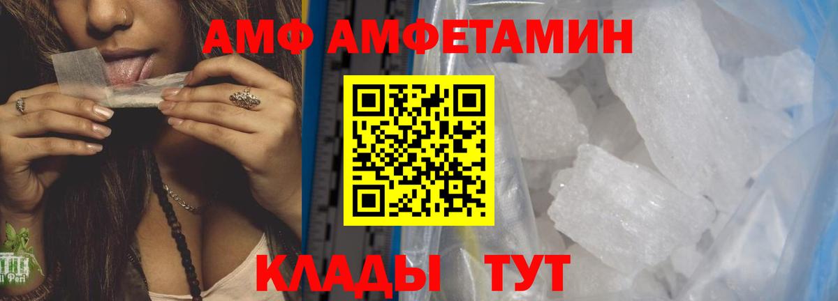 Метамфетамин пудра Домодедово