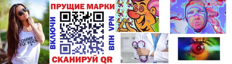 Марки N-bome 1,5мг  что такое   OMG tor  Домодедово 
