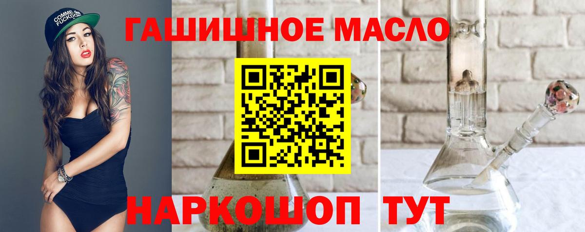 ТГК жижа  ТГК жижа  Вход с VPN  Домодедово 