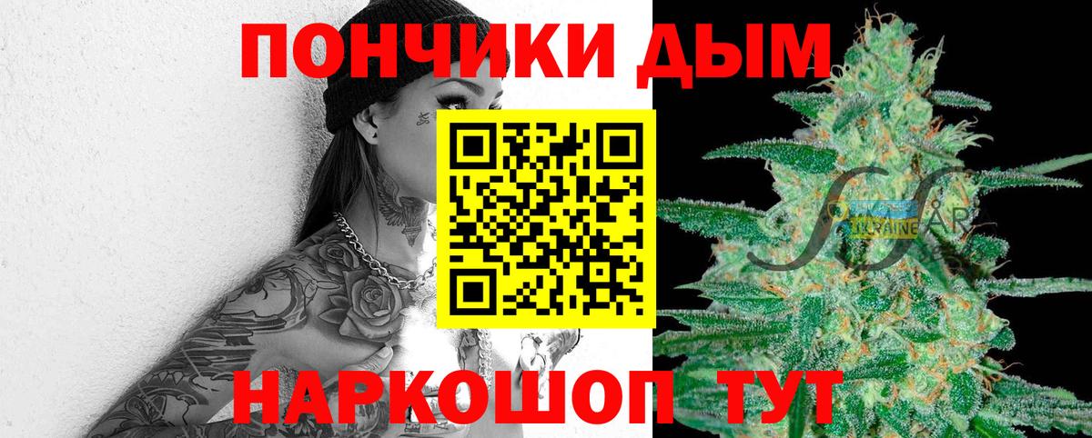 Канабис марихуана  МАРИХУАНА Amnesia  Вход с VPN  Домодедово 